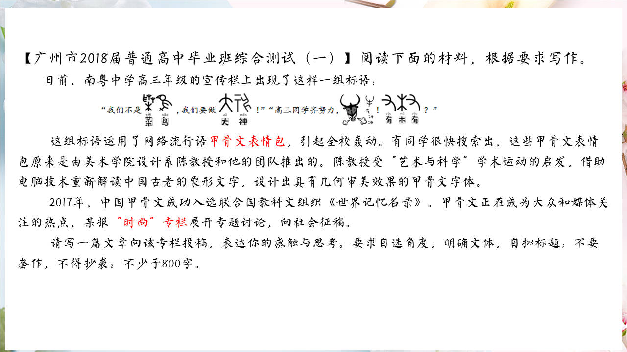 题帕三绝简谱_林黛玉题帕三绝(3)