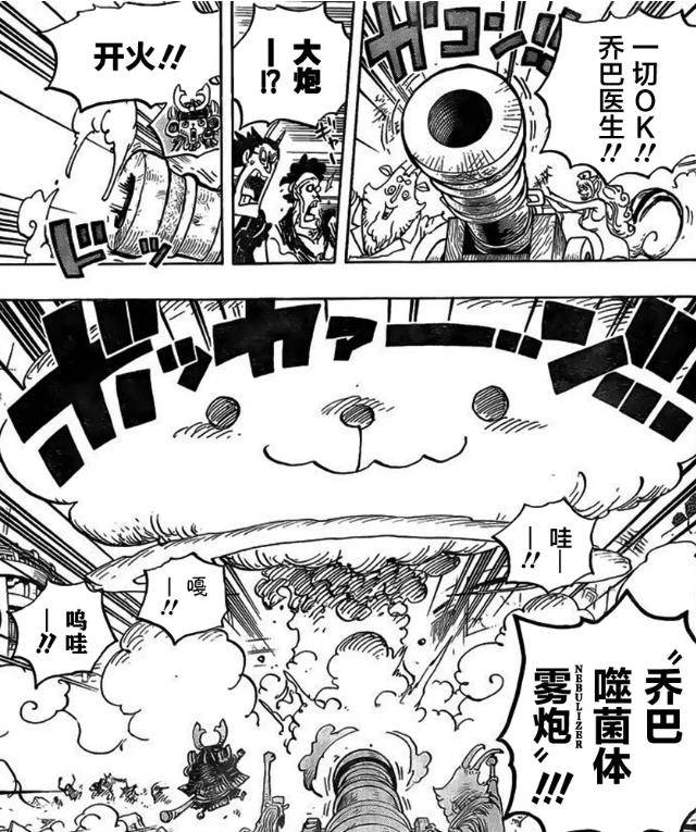 海贼王 乔巴的名场面 暴打奎因 光月御田穿越了 弥太贝