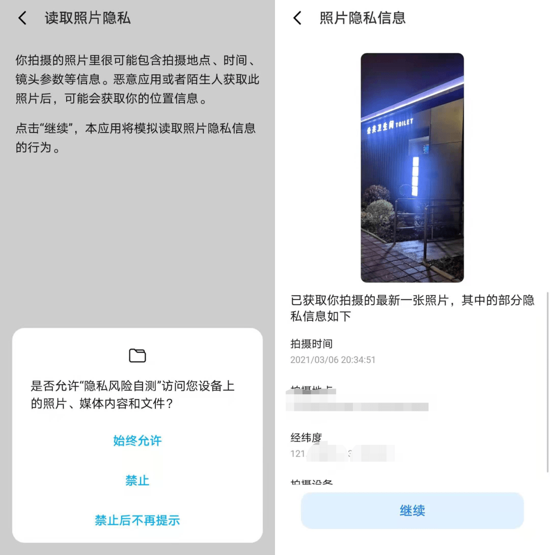 һ����һ��,�ҵ��ֻ���Ȼ���Σ��!