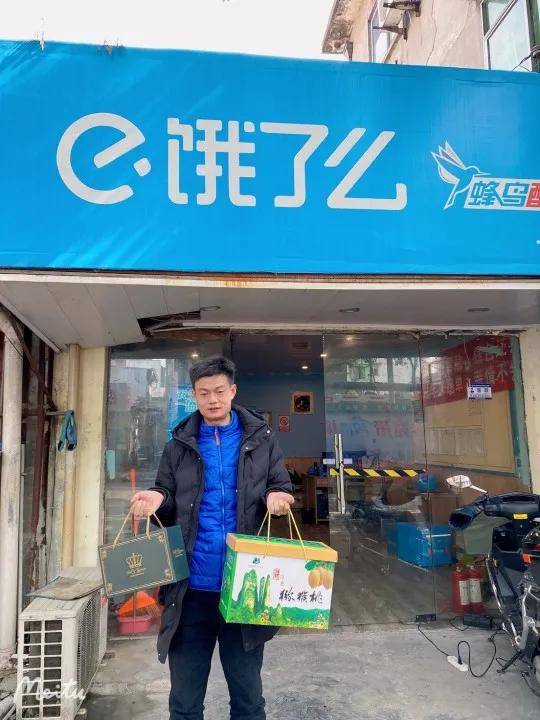 饿了么蜂鸟即配行业义乌速达北部战区小年活动及骑手年货发放中