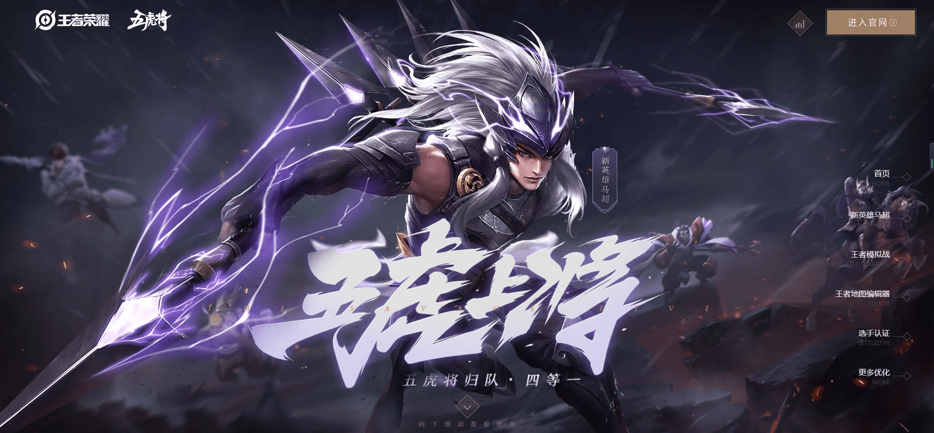 马超插秧又刮痧梦泪出装推荐这个细节请你记牢