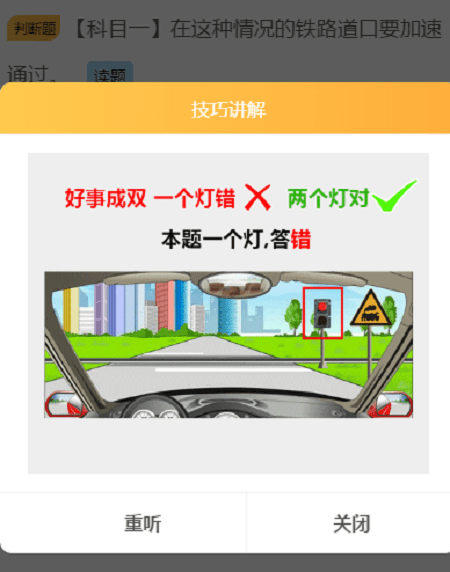 6fcd776e337c49008945bc6e01f6cf25.png