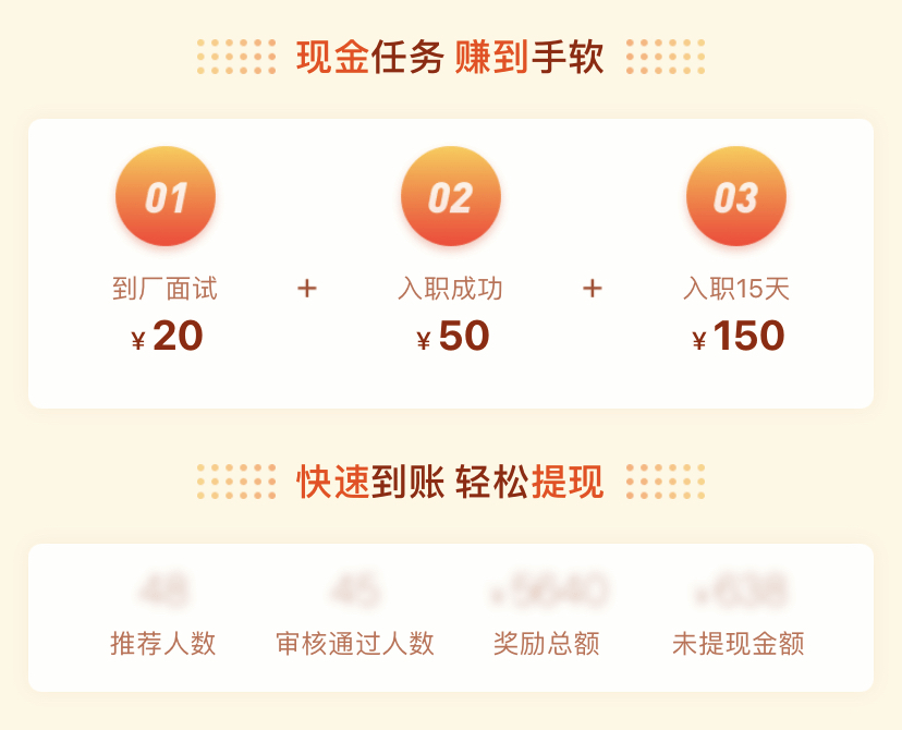 人事网招聘_人才招聘首页图片(4)