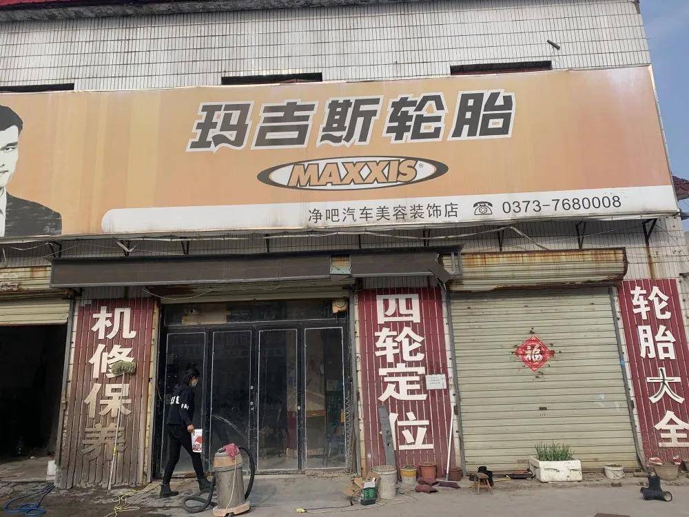河南人均消费_河南地图(2)
