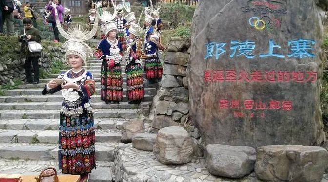 探寻贵州高原的民族风情：这里藏有比丽江更古朴的村寨！