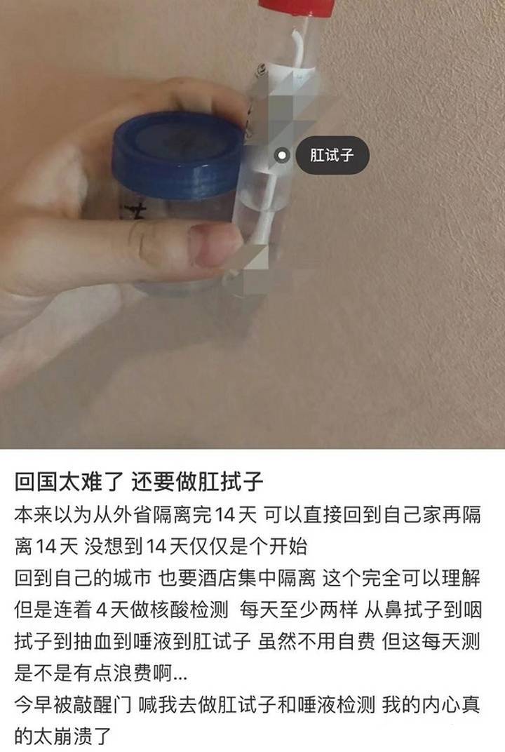 用棉签捅迷你小人车文图片