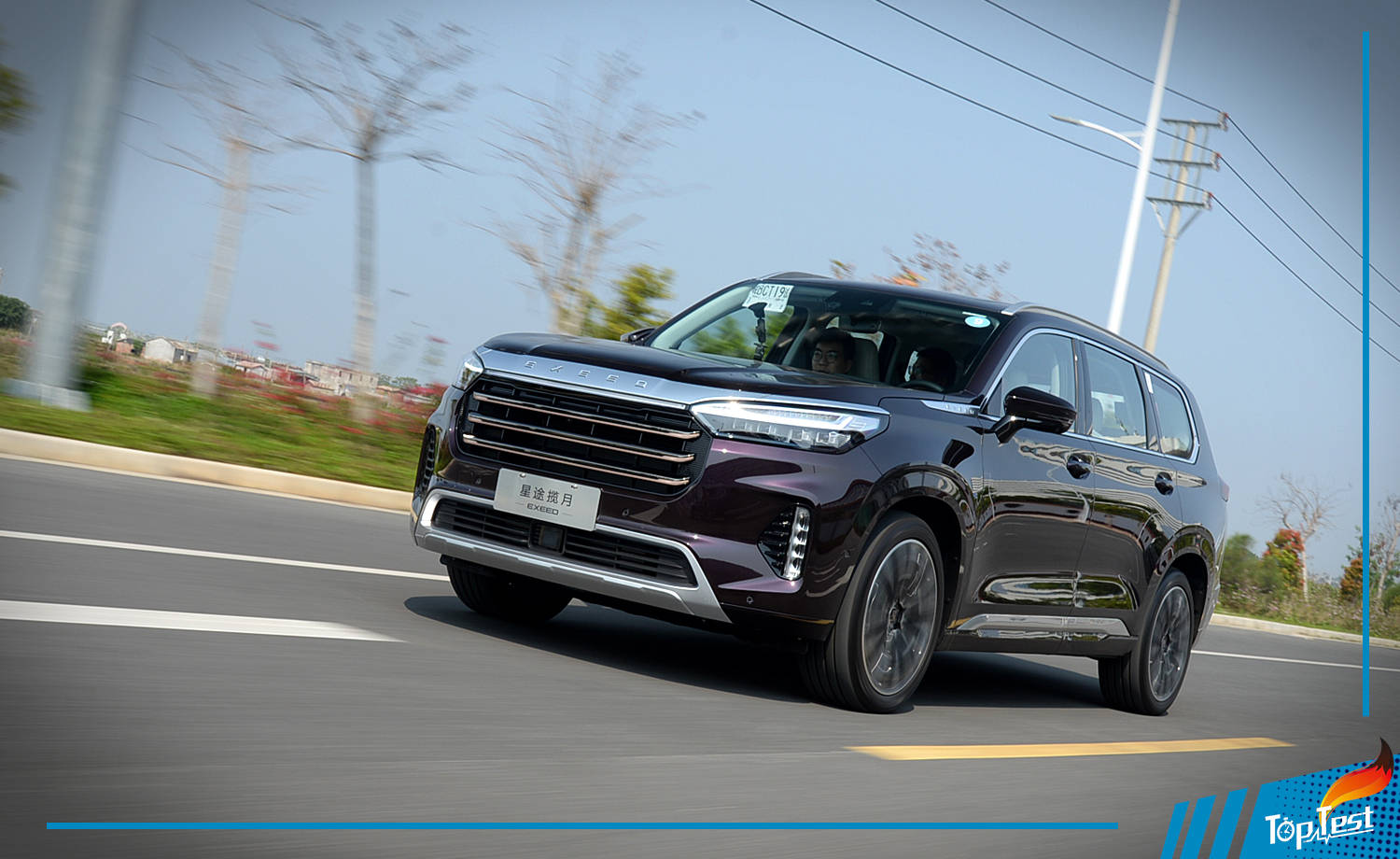 试驾星途揽月390t 四驱星尊版