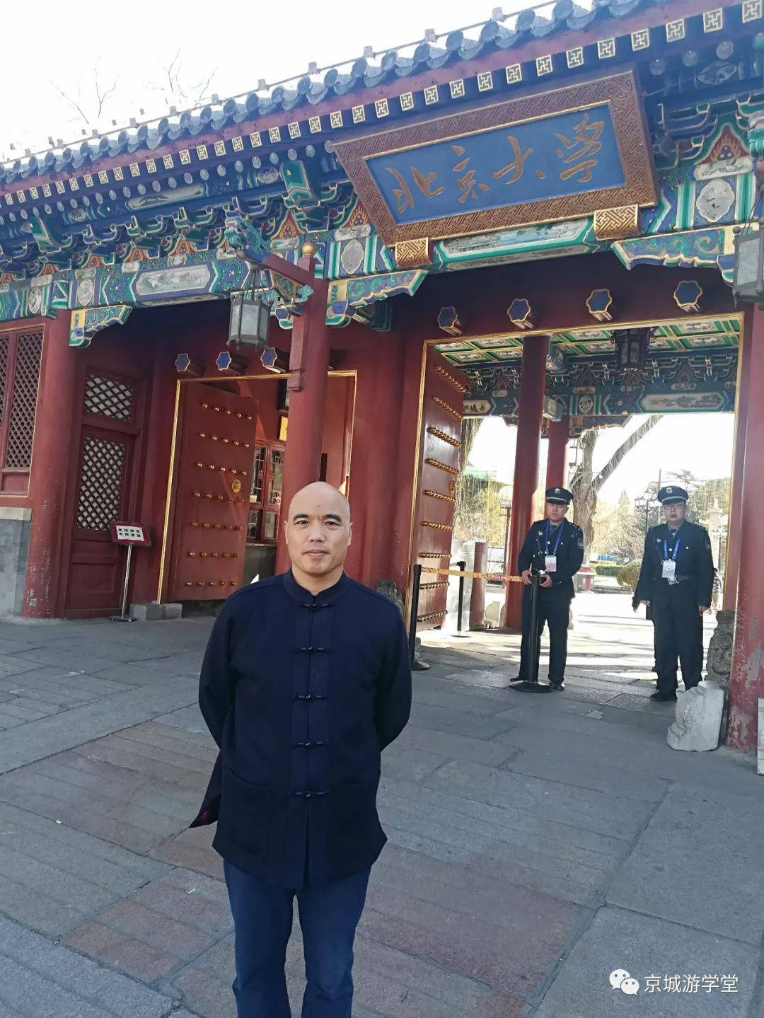 老北大的“五开放”