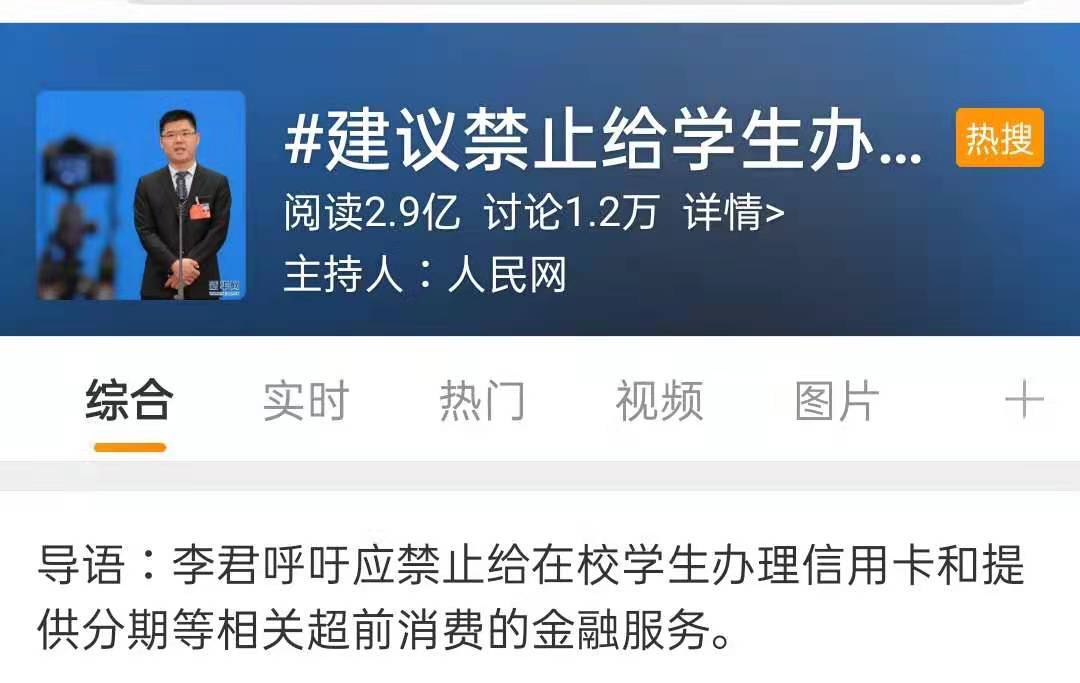 如何给人大代表投票 eecd0efaaceb43d1a0a4ef10bf7da5fc.jpeg