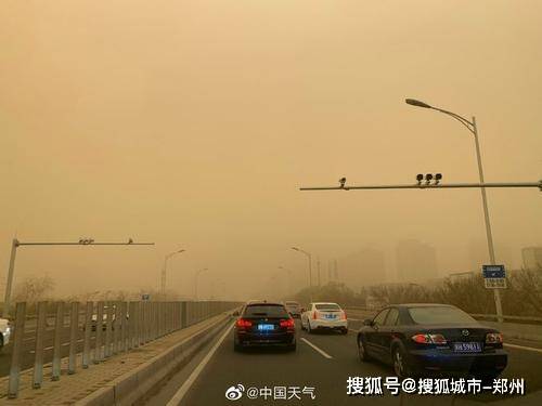 沙尘天气将于16日至19日到达河南省，持续阴雨天