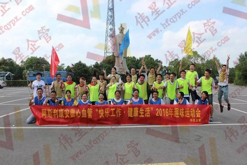 合肥拓展训练公司排名-客户质量是重要因素之一-搜狐大视野-搜狐新闻
