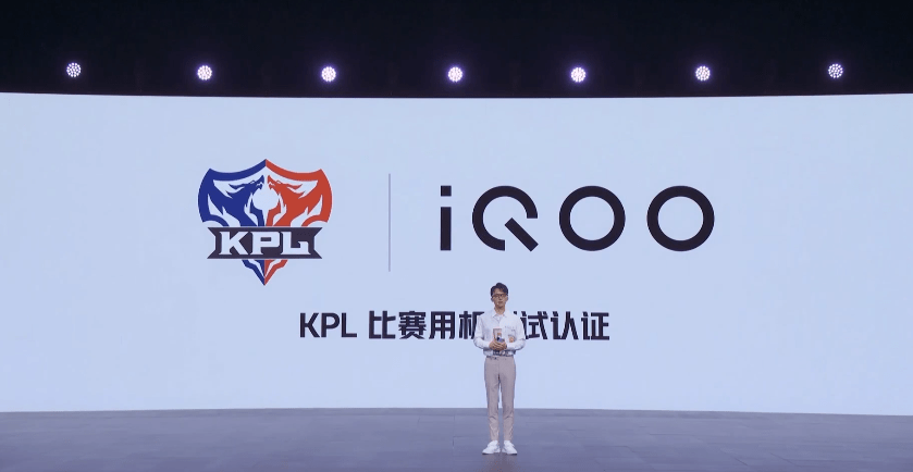 游戏|iQOO Neo5正式发布！2499元起售，竞争优势明显？