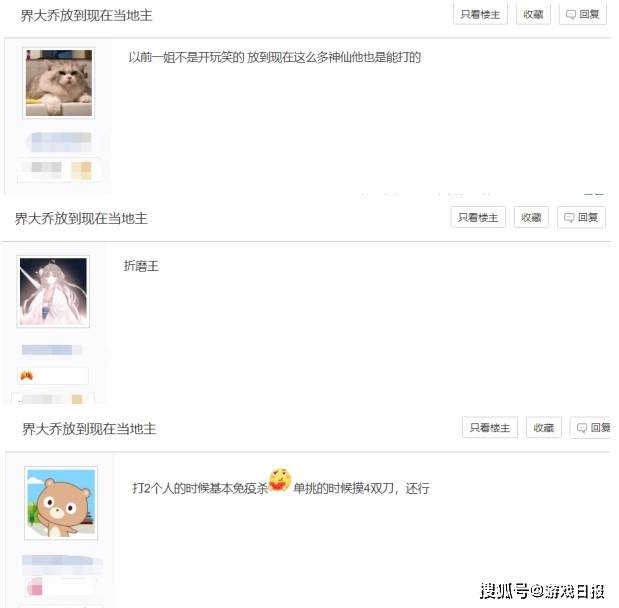 遇强|三国杀：遇强则强潜力可观，界大乔如今强度如何？专克壕将