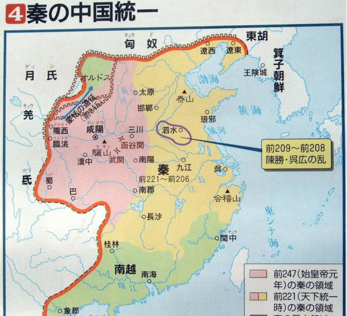 日本教科書中的中國歷史地圖:消失的夏朝,誇張的唐朝