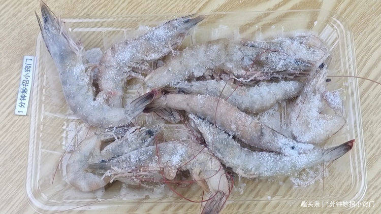 怎么解冻虾保持新鲜 351c5c1e80994e6e901ae369f4fe64c8.jpeg