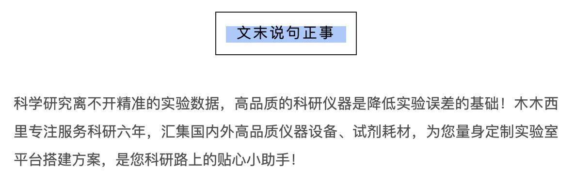 化学|木木西里仪器说｜滴定还有比这更全的吗？