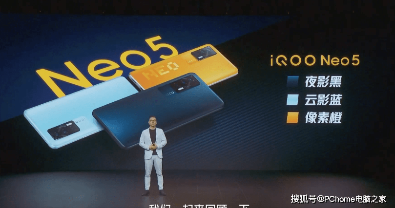 功能|iQOO Neo5发布：2499元起售 支持游戏帧率倍增