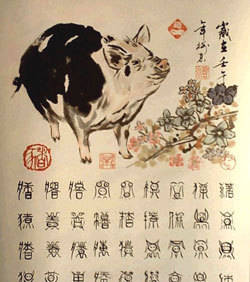 十二时辰出生的十二生肖