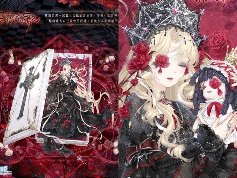 奇迹暖暖蔷薇哀歌成最期待的扭蛋稳居第1只因风格另类