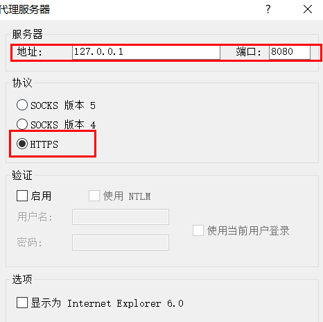 不支持|公司网络屏蔽微信登陆，如何解决