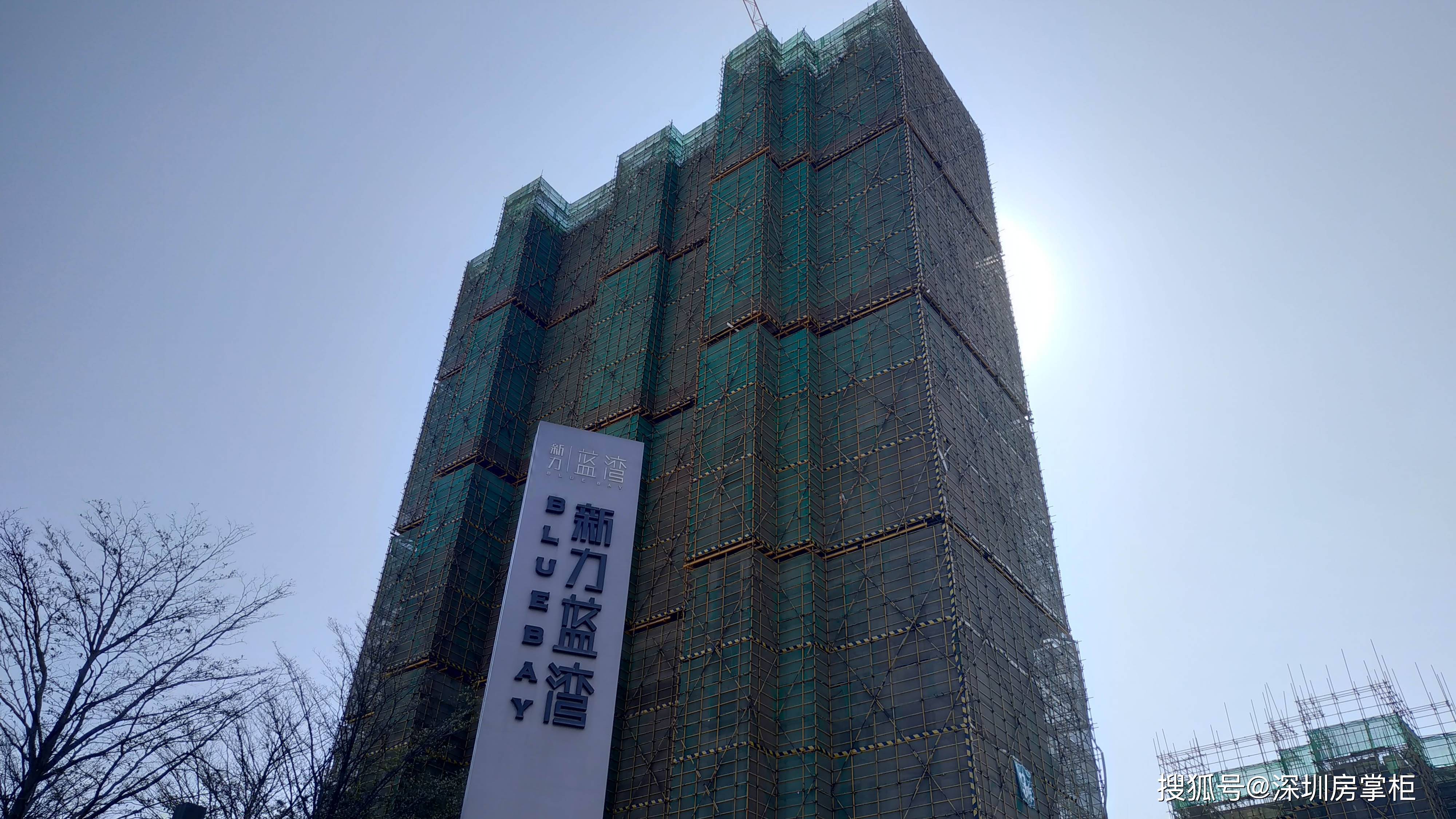 惠州新力蓝湾未批先建曾被查封楼体已盖20余层仍未获预售