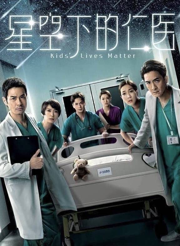 TVB医疗新剧曝最新片花，郑嘉颖角色亮眼，喊戏震撼观众