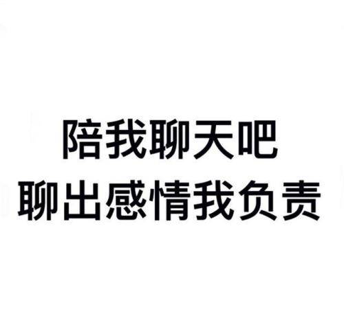 搞笑gif趣图家里没有吊床我就自己做了一个玩