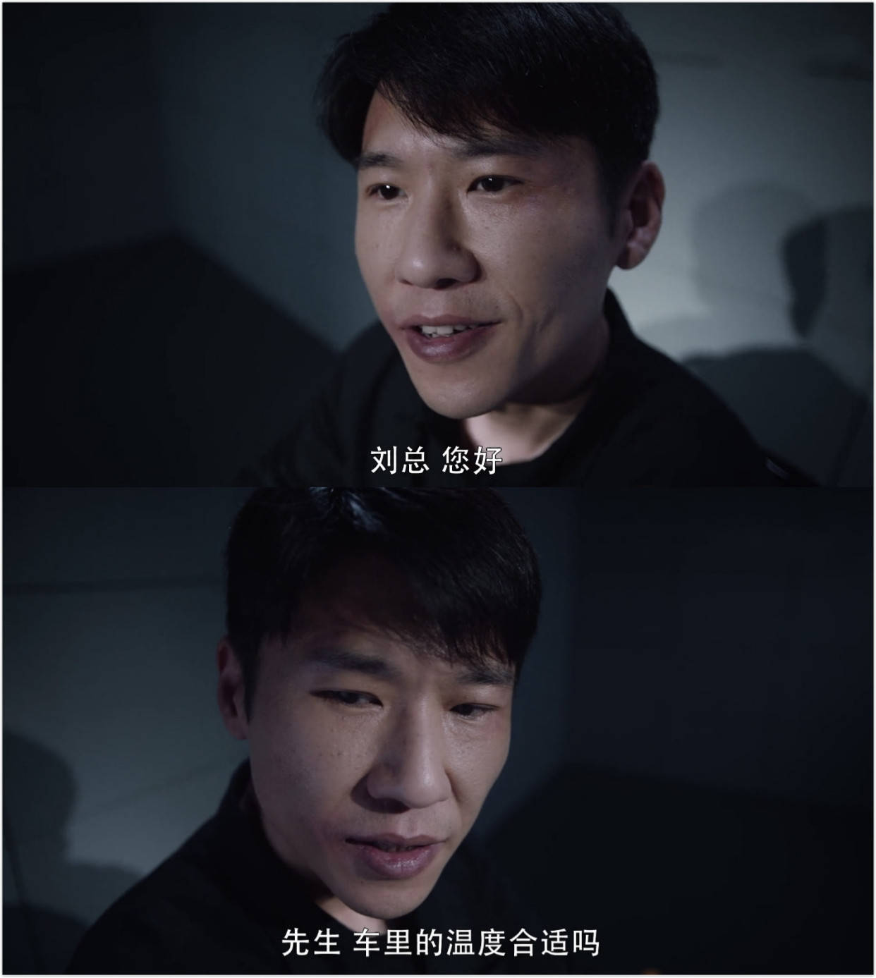 《暴风眼》结局程雷被抓,狰狞却很可怜,贾长安被害真相揭露_杰弗里