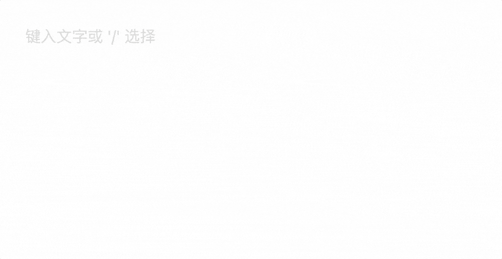 云端|我来 wola?i? ：2021年，你还需要一款更完美的云端笔记！