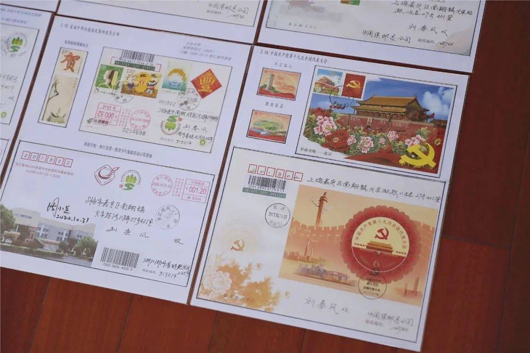 庆祝建党100周年嘉定老党员制作极限邮集