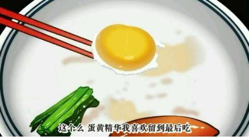 超越中华小当家的美食漫画 荷包蛋该怎么捅破 这部作品来告诉你 治愈