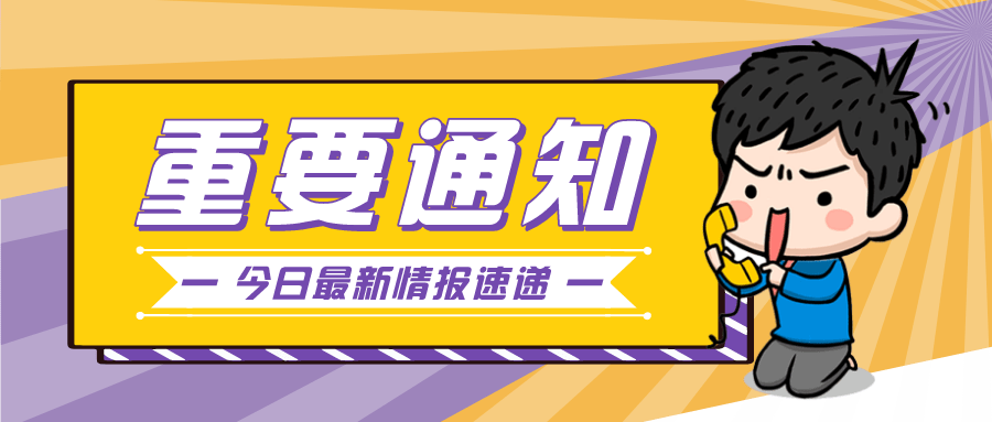 明汇招聘_好消息 涪陵中心医院 中医院等5家事业单位公开招聘47人(2)