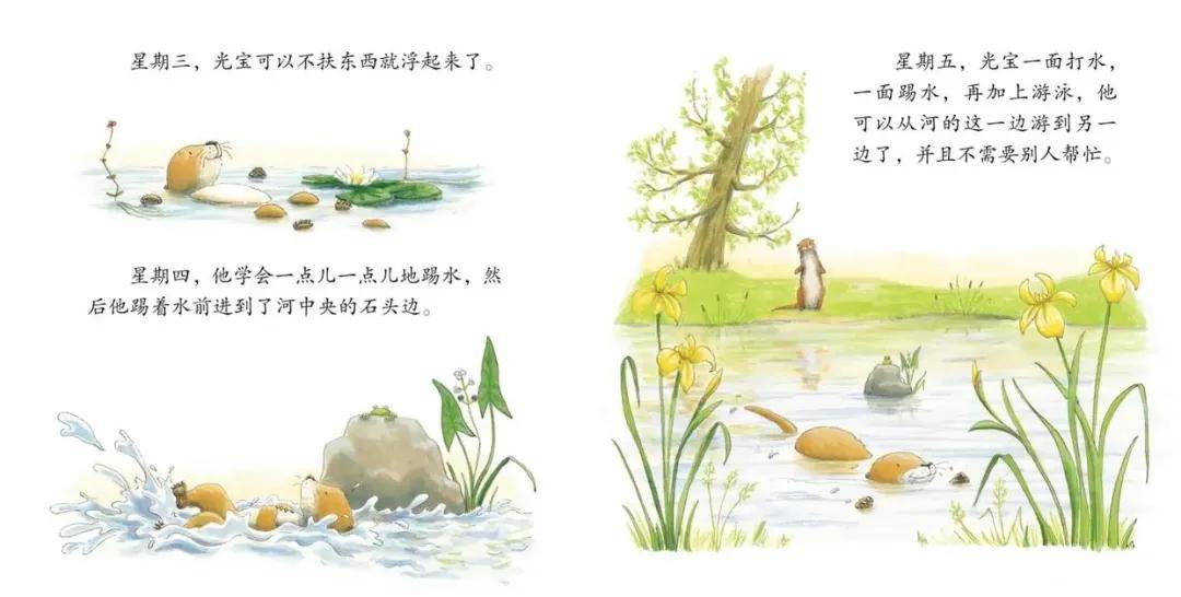 怎么才能让脚步变得更清脆 9c038ac4002e4baeae68c285d35cd19f.jpeg