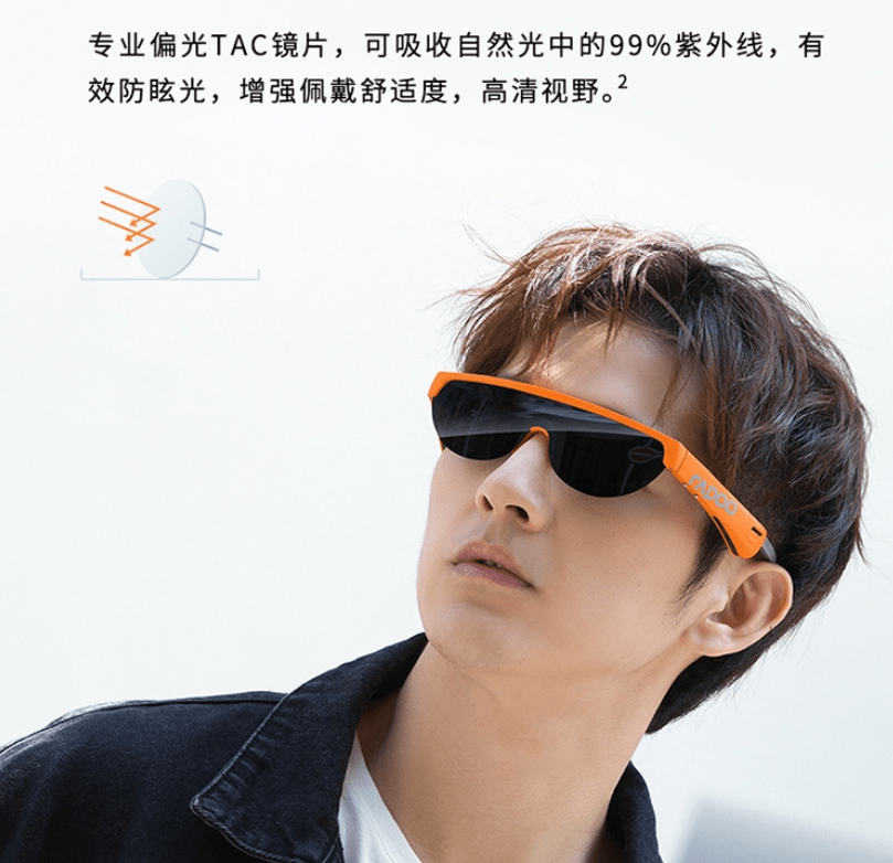 自然光|阳光下的帅气 雷柏Z1 Style智能音频眼镜仅699元