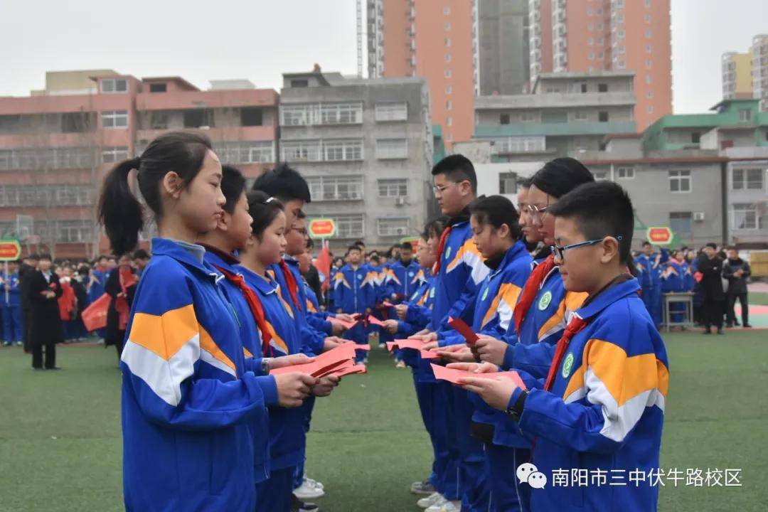 起跑就是冲刺开学就是决战南阳市三中伏牛路校区班级挑战赛