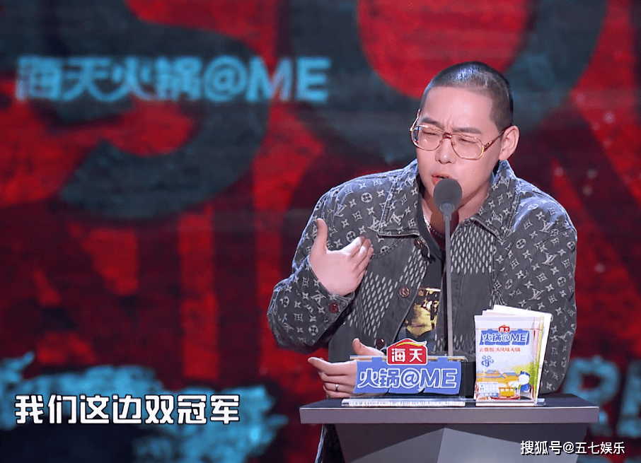 《吐槽大会》观众都是托?嘉宾看提词器念稿,观众配合大笑!_节目