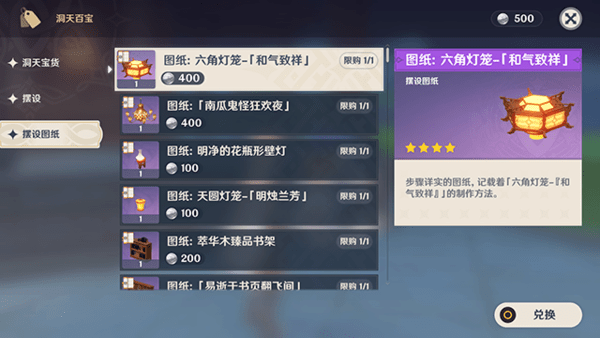 游戏|《原神》1.5版本内容爆料 加入烟绯、优菈以及家园系统