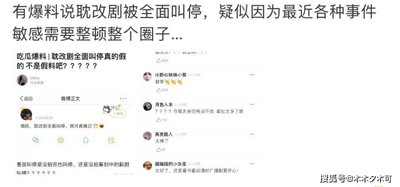 走江湖简谱_儿歌简谱(3)