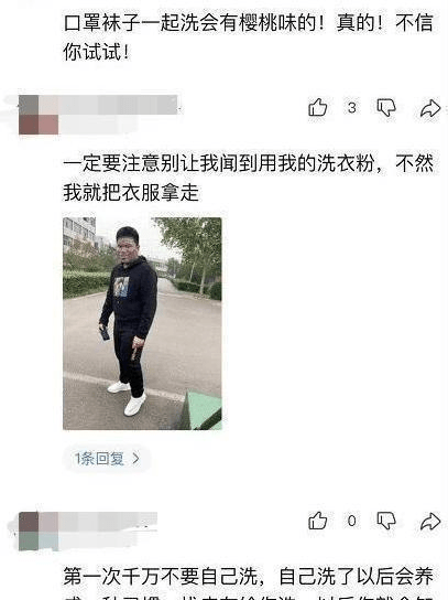 原创
每日一笑:第一次帮女朋友洗衣服,需要注意些什么?哈哈哈