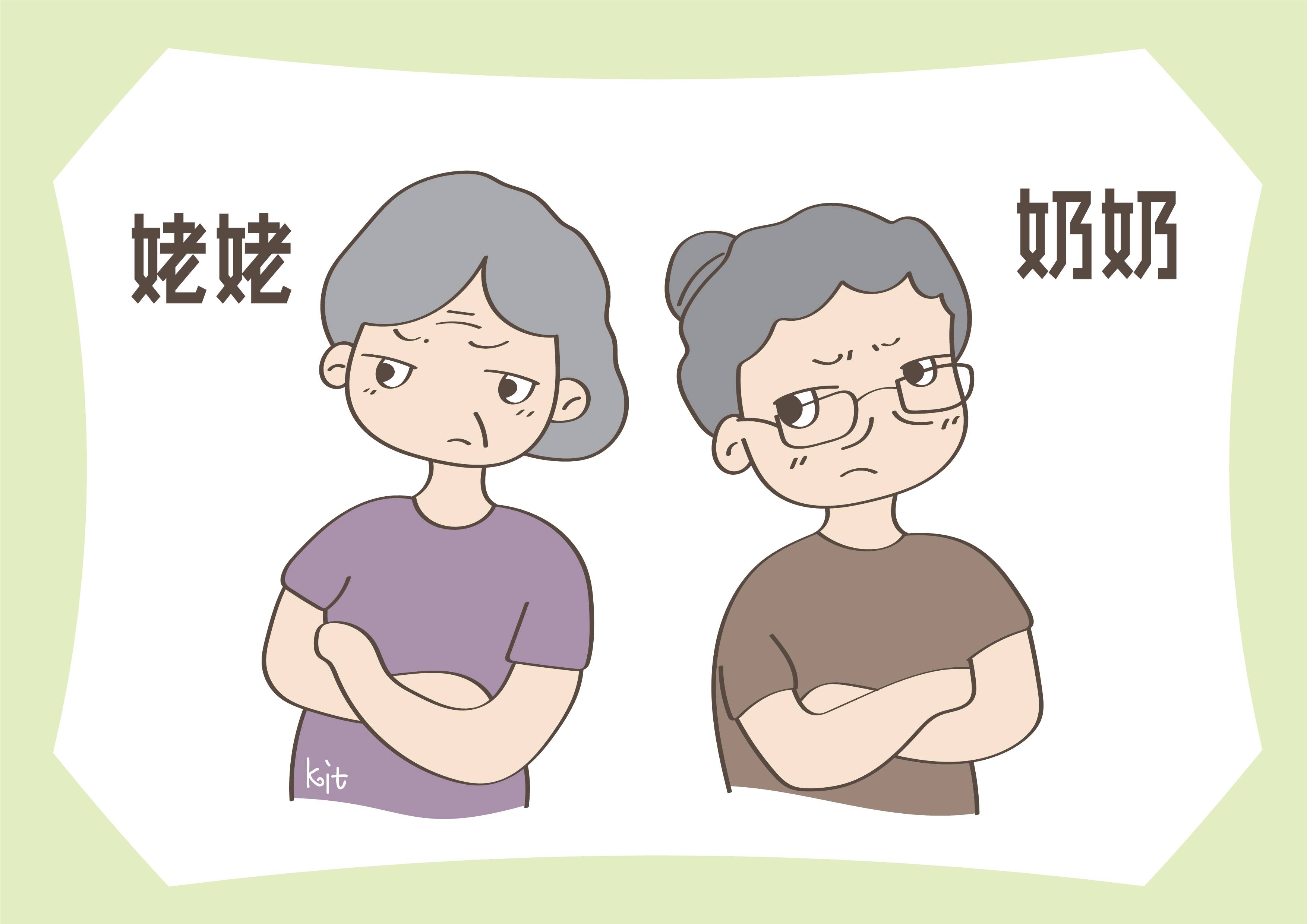 原创奶奶和姥姥有哪些不同从孕后到带娃就能显现现实是扎心的