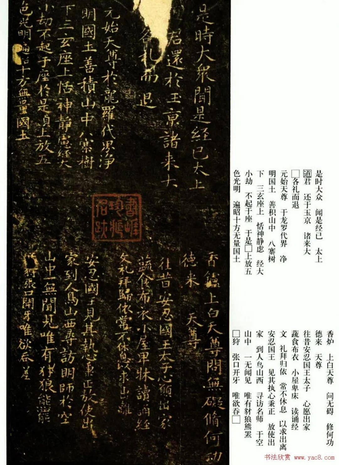 在一起曲谱电视剧