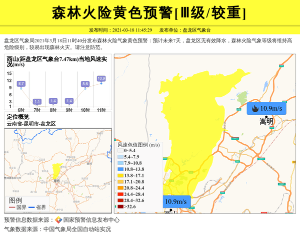 2020年通海县GDP_突发 玉溪通海今天凌晨发生5.0级地震 个旧有震感(2)