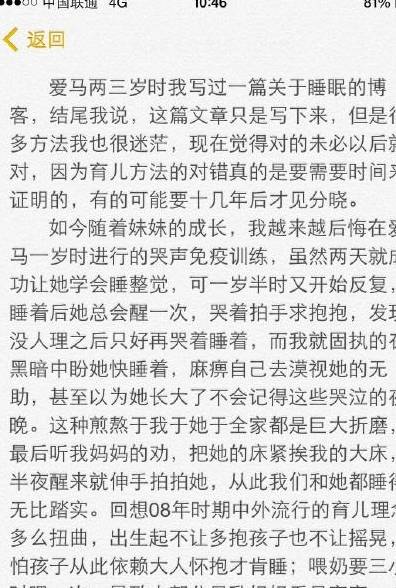 安全感简谱_没有安全感的图片(2)