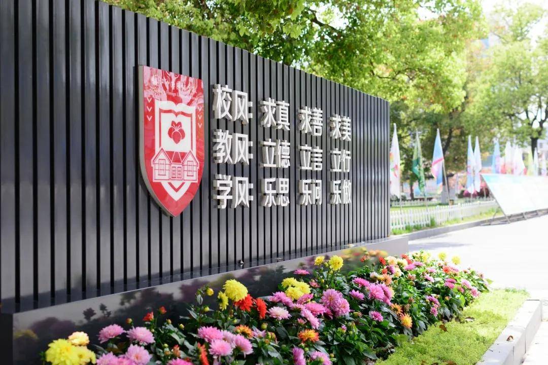 江苏省镇江市外国语学校举行读书分享会