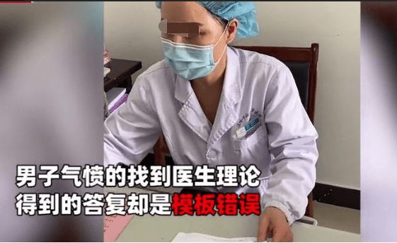 医院检查是否怀孕 660d8e70313f43989de7c64844b8ad98.png