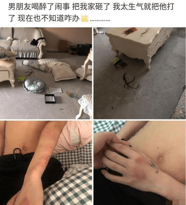 原创
男朋友喝醉酒把我家砸了,我把他打了一顿,是不是太过分了?