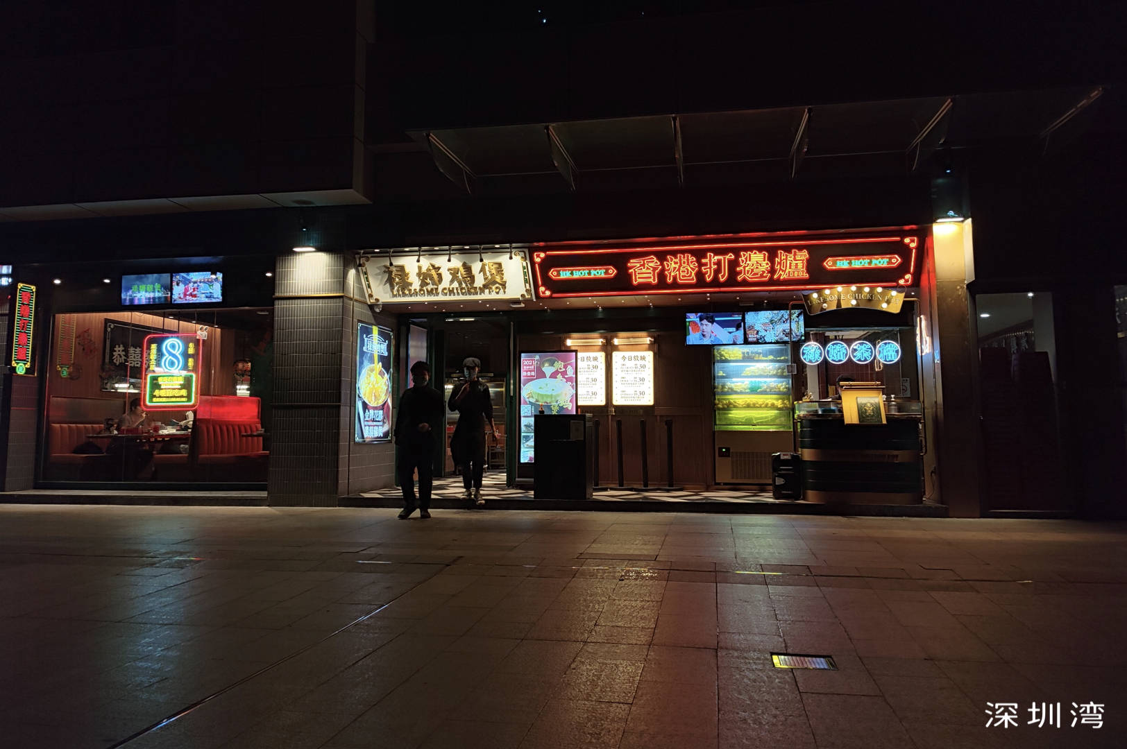 方面|大胆的魅族,以小搏大 | 魅族 18 上手