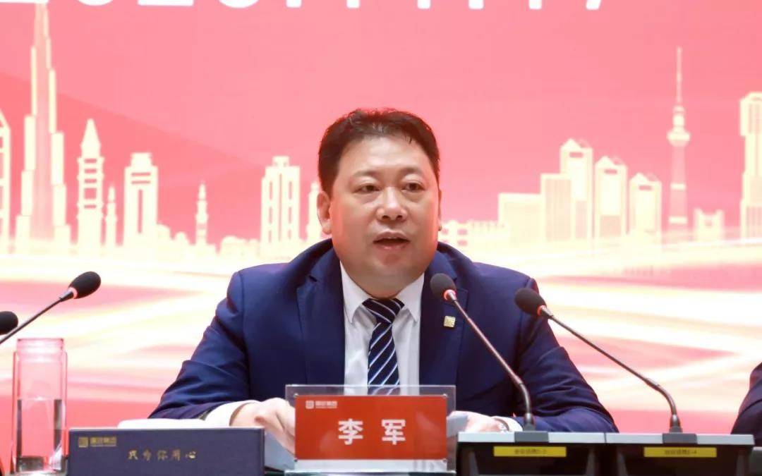 山东儒辰进入中国房地产百强进军江浙沪长三角布局全国市场