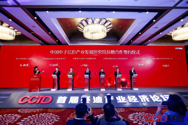 赛迪研究院什么级别 70e6ce7f50ff49d5a1cf70b15ecea899.png