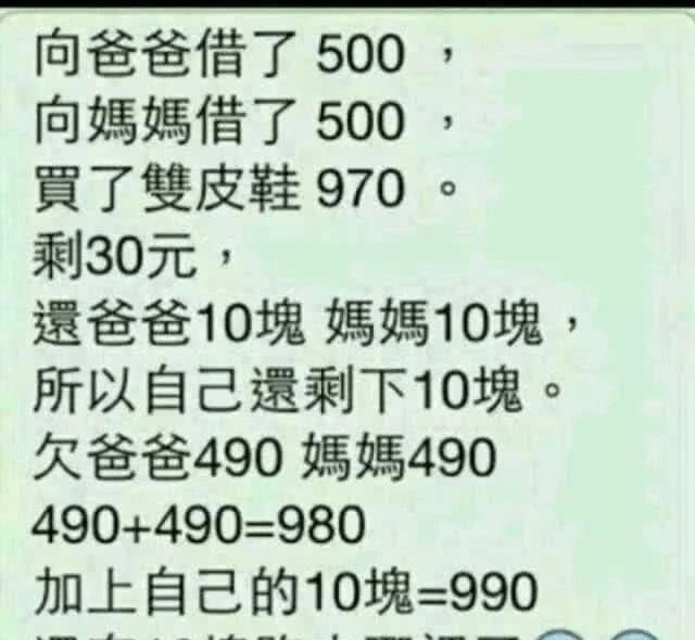 血汗泪数字简谱_防弹血汗泪数字简谱(2)